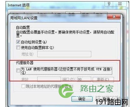 191.168.1.1路由器设置的方法步骤