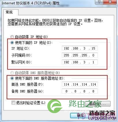 华为路由器A1畅享版怎么设置防蹭网?