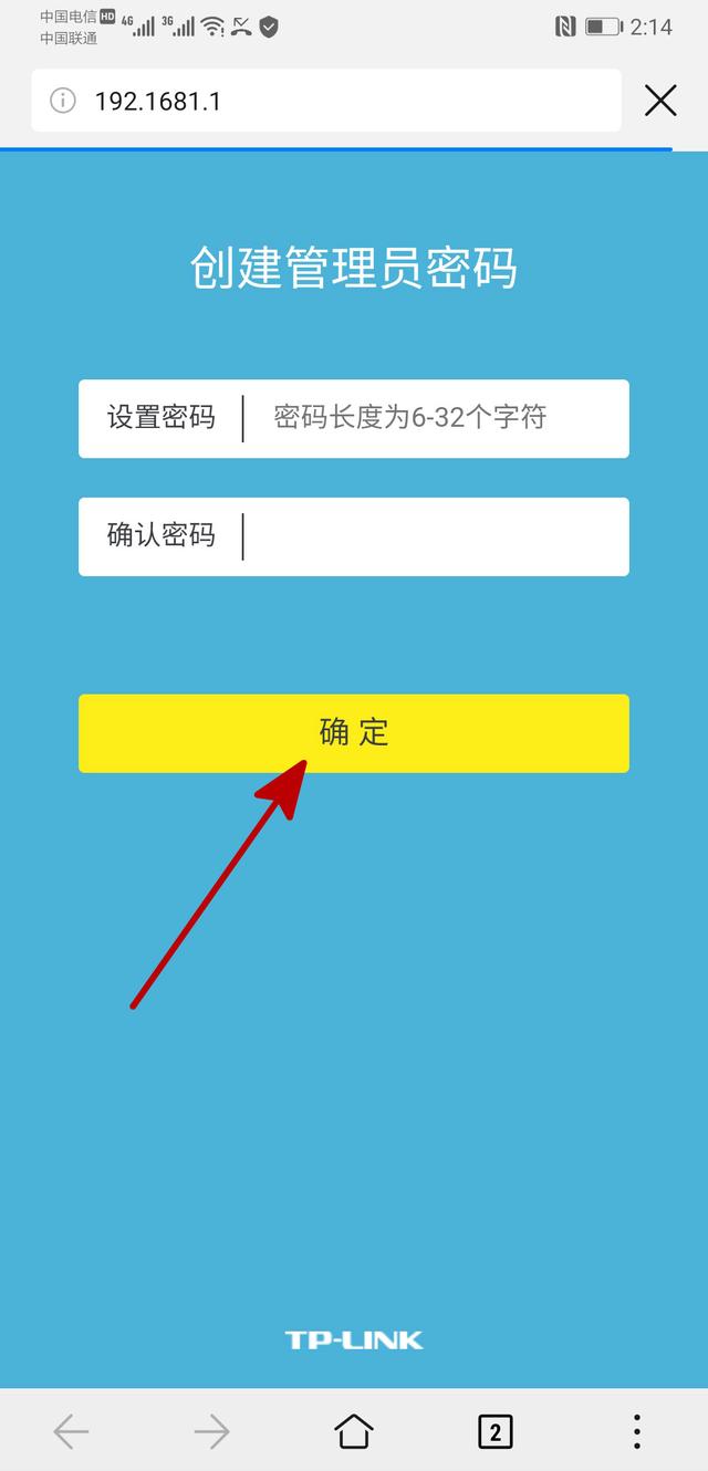 图文教程：家用无线路由器设置