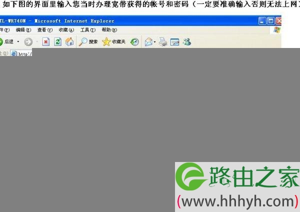 手机怎么登陆192.168.8.1设置路由器