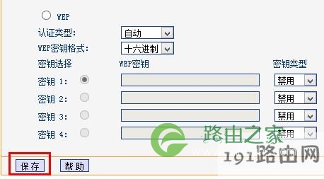 路由器电脑上怎么设置密码 192.168.1.1路由器设置密码官网
