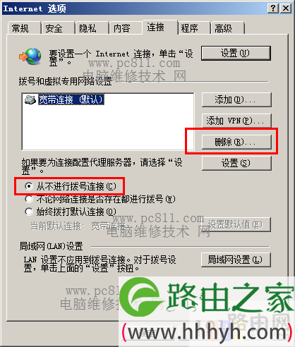 192.168.1.1无法打开用户名和密码