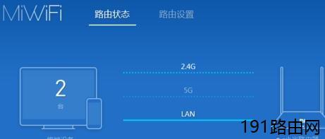 小米路由器怎样给别人限速