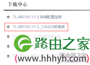 TP-LINK路由器3G获取不到IP地址解决方法
