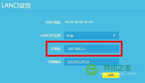 192.168.1.1路由器设置步骤,192.168.0.1登录入口