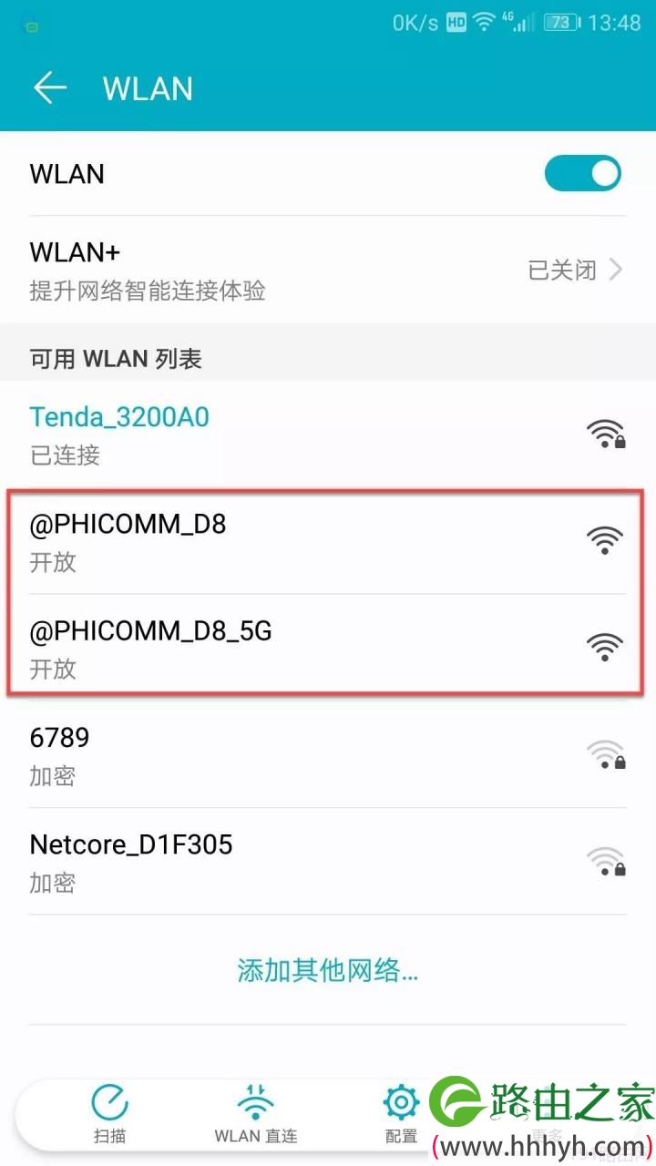 宿舍怎么使用斐讯K2路由器