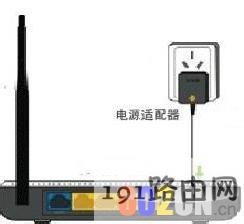 用手机设置调试无线路由