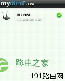 手机如何管理D-link云路由器