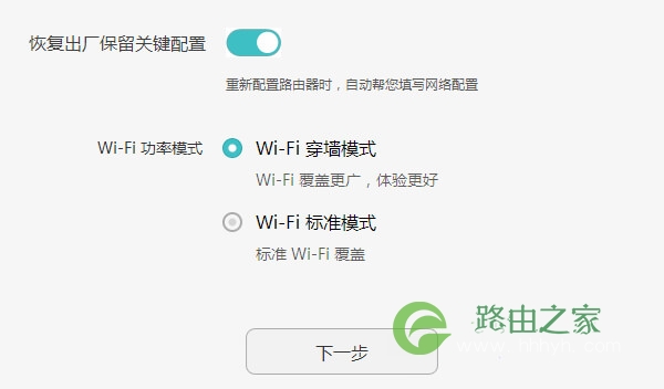 192.168.3.1登陆上网设置