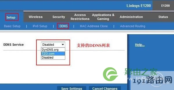 linksys 设置