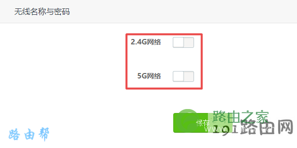 检查无线功能(wifi)是否被关闭