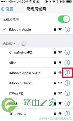修改WiFi密码后 怎么重新连接WiFi?