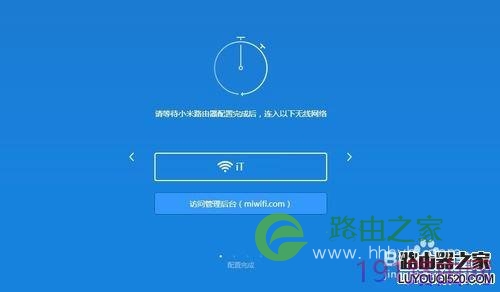 小米路由器怎么用?小米路由器安装设置方法