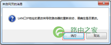 WDS如何设置