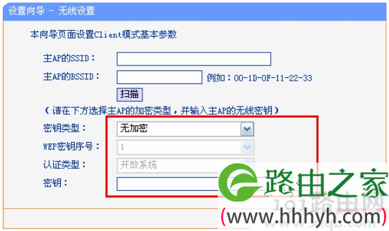 192.168.1.253路由器上配置Client模式参数 192.168.1.253,路由器192.168.1.253,小米192.168.1.253,fast192.168.1.253,192.168.1.253 重置