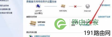 水星mw300r路由器连接光猫