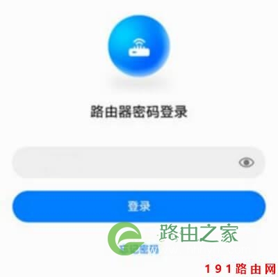 192.168.0.1手机登陆入口