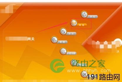 192.168.1.102无线路由器怎么设置