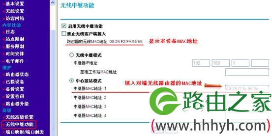 网件无线路由器无线中继（WDS）功能