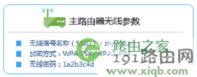 为什么tplogin.cn老是域名解析错误