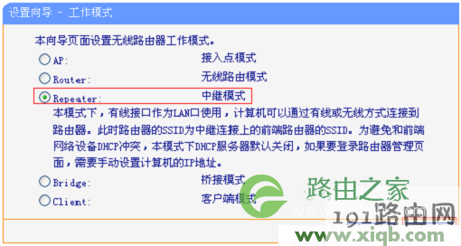 tplogin.cn初始密码是多少