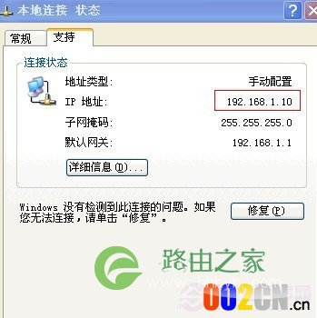 输入192.168.1.1登录路由器无法弹出登录框解决方案