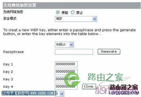 华为(HUAWEI)无线路由器设置步骤教程