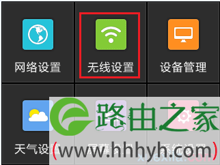 无线路由器开关的具体位置在哪