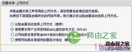fast无线路由器怎么设置 fast无线路由器设置方法
