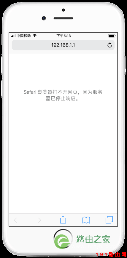 192.168.1.1手机登录官网