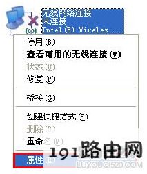 WindowsXP如何添加无线网络SSID？