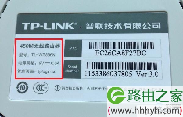 查看路由器登录地址
