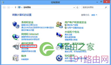打印机提示脱机打印怎么解决