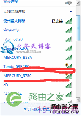 水星路由器设置教程