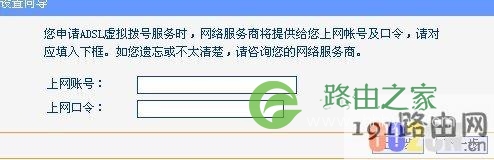 路由器设置终极教程，两台（多台）都行！