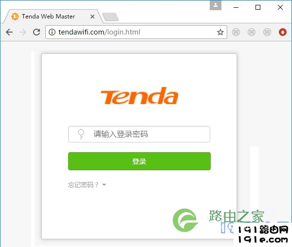 登录到路由器的设置界面