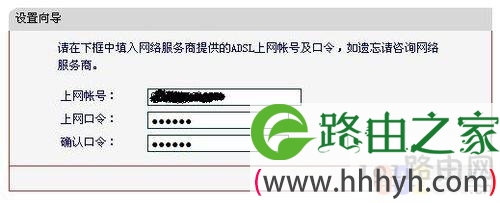 水星无线路由器怎么设置