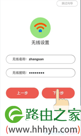 设置MW325R路由器上的无线网络