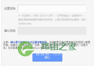 TP-LINK路由器无法登录192.168.1.1(tplogin.cn)怎么办?