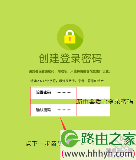 fast无线路由器设置教程图解