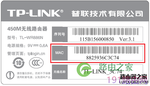 如何WDS桥接被隐藏的无线信号(SSID)?