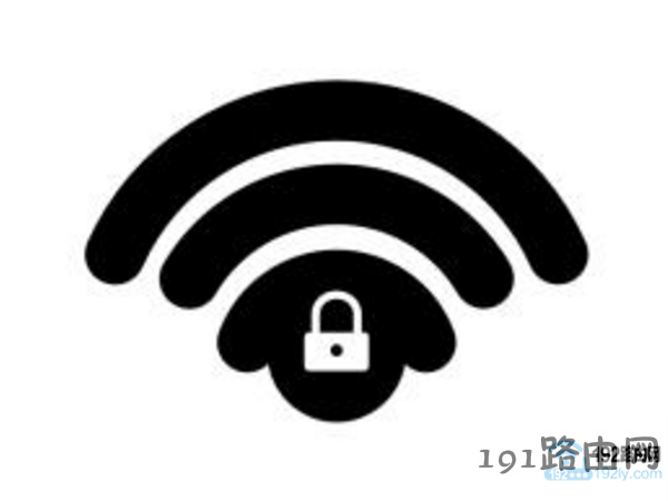 修改wifi密码