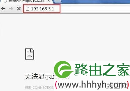 如何解决华为192.168.3.1打不开