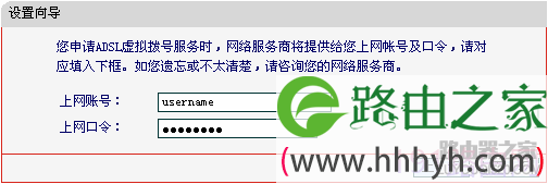 mercury无线路由器设置图文教程(水星MW150R)