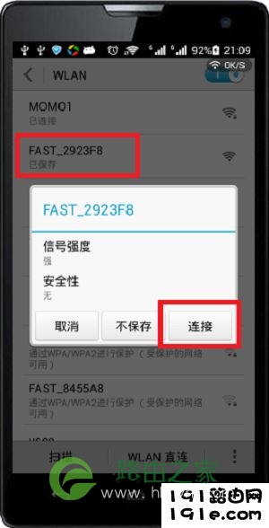 手机先搜索连接到路由器的无线WiFi信号上