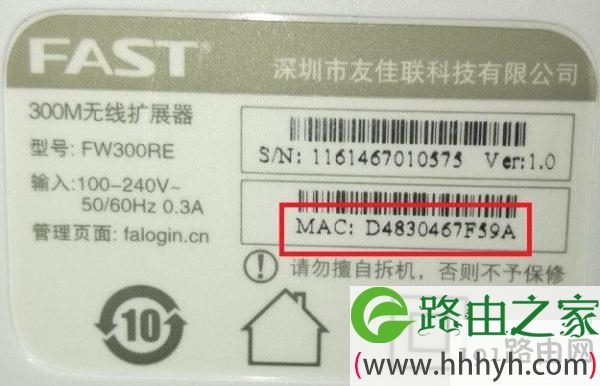 192.168.0.1登录页面手机进入方法