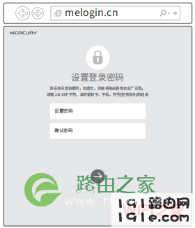 meiogin.cn密码设置
