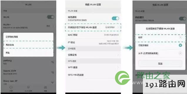 华为WIFI信号差?9成用户不知道的小按钮,快点进来设置吧!