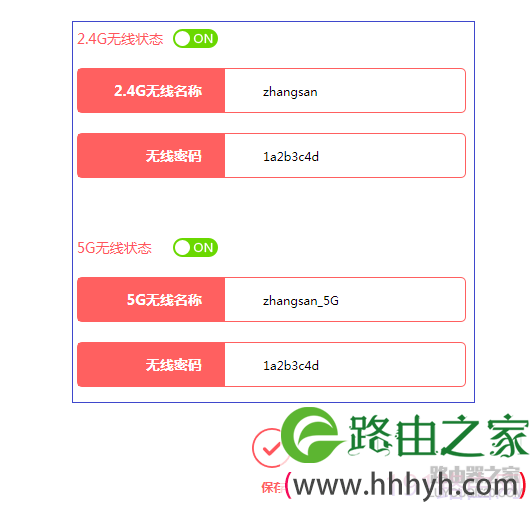 新版水星路由器如何设置无线桥接（WDS）？
