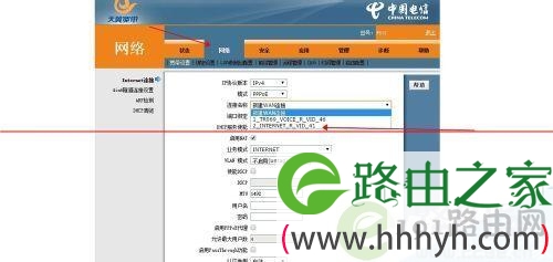 关于光猫设置的说明和常见问题